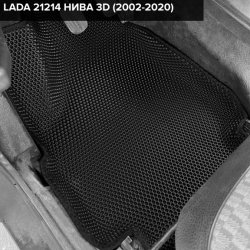 3D коврики EVA с бортами Lada Нива 3-х дверная (1977-2020)